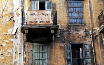 4 مدن لبنانية على لائحة أقدم 20 مدينة مسكونة في العالم