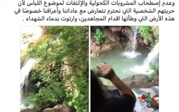 بلبلة وامتعاض في عربصاليم بسبب 