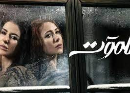 جزء رابع من “للموت”؟