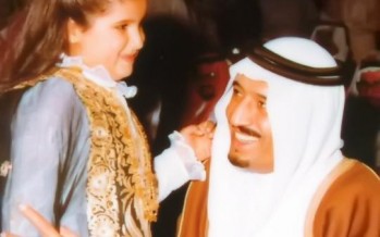 تنويه: لا يوجد صور للأميرة حصة بنت سلمان باستثناء صور طفولتها