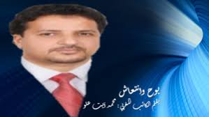“كأنْ لا أَحَدْ” كتاب جديد للمؤلف محمد آيت علو