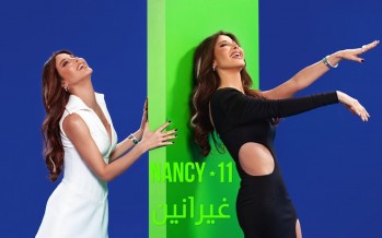 نانسي عجرم تتصدّر سباق الأغاني بـ 