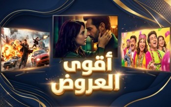 7 أعمال عرض أول على 