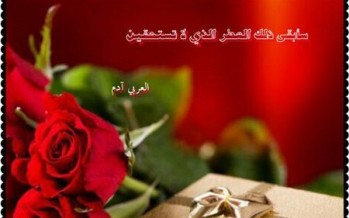 قلم الأمنيات