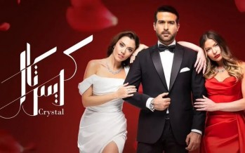 مروان خوري يضع بصمته الكاملة على شارة مسلسل “كريستال”
