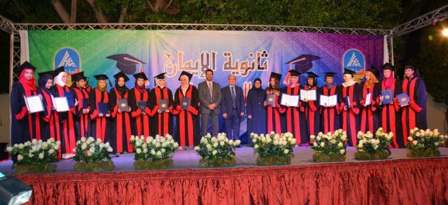 طلاّب الشهادة المتوسطة في ثانويّة الإيمان في وقفة فخر وفرح يسجلها حفل تخرجهم المنفرد