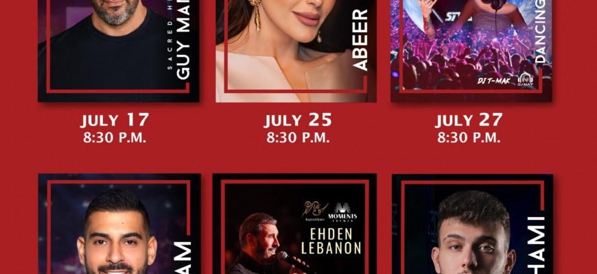 مهرجان إهدنيات الدولي يكشف عن سبع حفلات تجمع بين الإبداع والفرح والموسيقى مهرجان إهدنيات الدولي يكشف عن سبع حفلات تجمع بين الإبداع والفرح والموسيقى