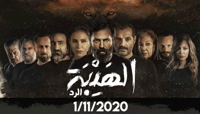 إليكم أسماء وهويّات الوجوه الجديدة في إليكم أسماء وهويّات الوجوه الجديدة في