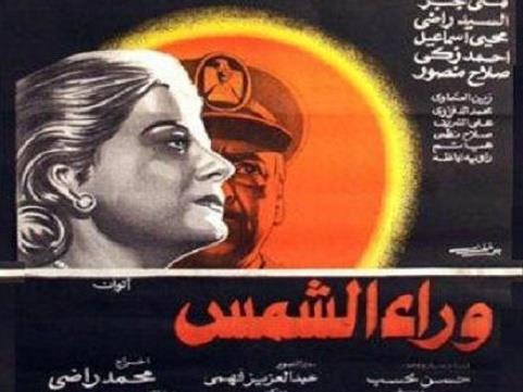 تعرف على أبرز 9 أفلام منعت من العرض بالسينما المصرية-آداب وفنون تعرف على أبرز 9 أفلام منعت من العرض بالسينما المصرية-آداب وفنون