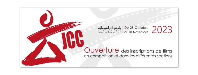 أيام قرطاج السينمائية 2023.. السينغال والأردن ضيوف شرف، واحتفاء بمائوية السينما التونسية أيام قرطاج السينمائية 2023.. السينغال والأردن ضيوف شرف، واحتفاء بمائوية السينما التونسية