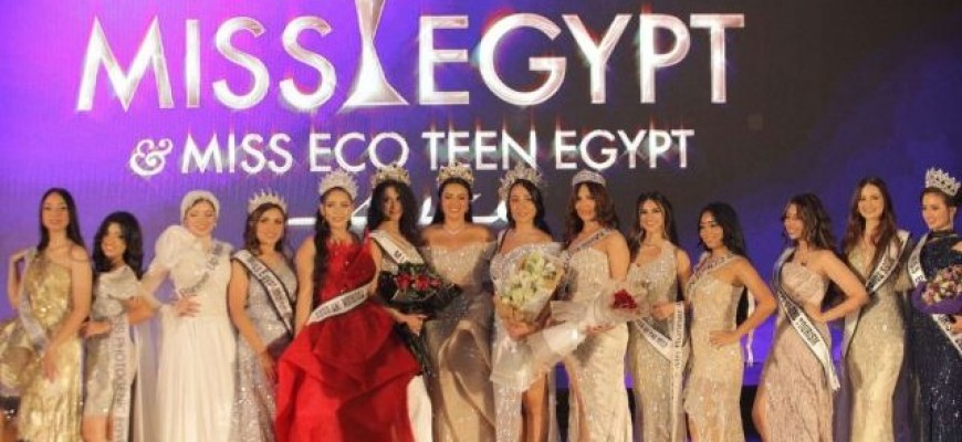 لأول مرة في مسابقة ملكة جمال مصر.. فوز سيدة متزوجة، ومشاركة فتاة محجبة لأول مرة في مسابقة ملكة جمال مصر.. فوز سيدة متزوجة، ومشاركة فتاة محجبة