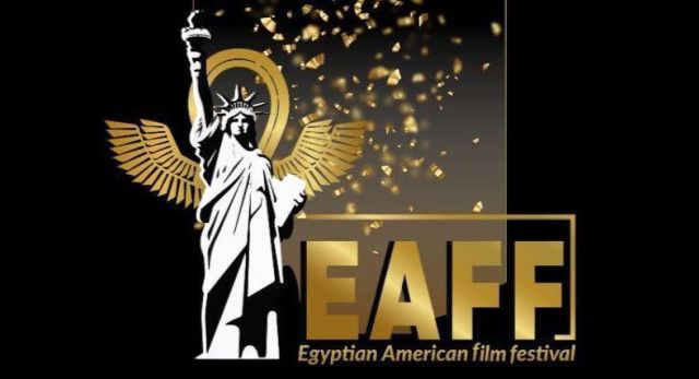 المهرجان المصري الأميركي للسينما والفنون: أحمد زكي ومصطفى العقاد في الذاكرة المهرجان المصري الأميركي للسينما والفنون: أحمد زكي ومصطفى العقاد في الذاكرة