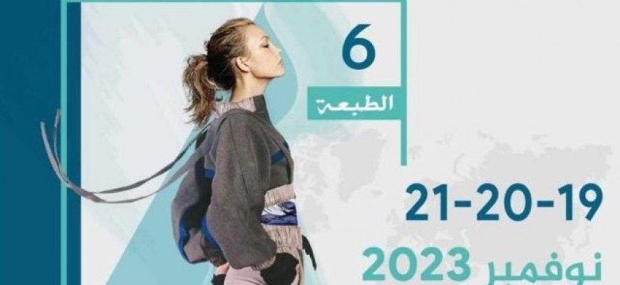 الصالون الجزائري العالمي للنسيج والملابس: مشاركات من الإمارات وايطاليا وتونس...و الصين وباكستان وبنغلاداش الصالون الجزائري العالمي للنسيج والملابس: مشاركات من الإمارات وايطاليا وتونس...و الصين وباكستان وبنغلاداش