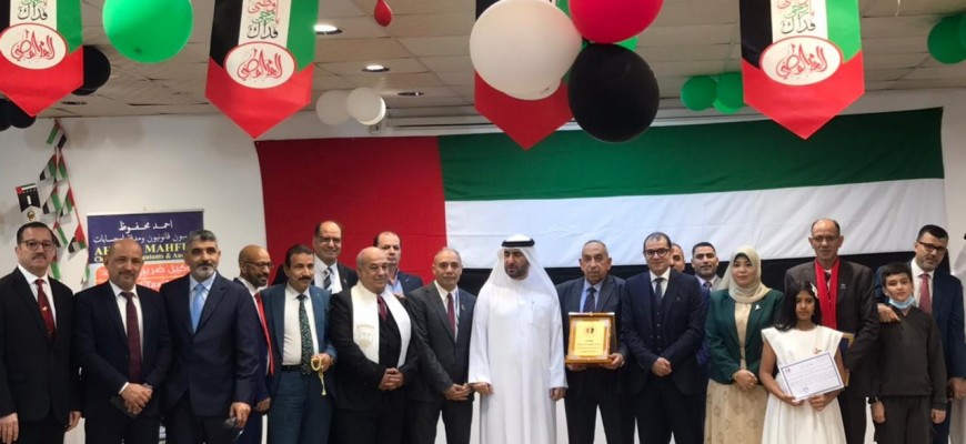 احتفالاً باليوم الوطني الـ54  أمسية مصرية في حب الإمارات على أرض عجمان