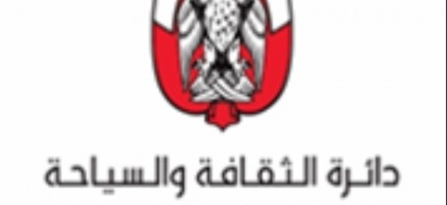 فن أبوظبي يكشف عن أسماء الفنانين المشاركين في برامج فن أبوظبي يكشف عن أسماء الفنانين المشاركين في برامج