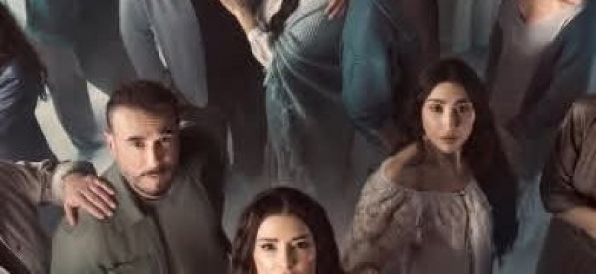الاعلان الترويجي الأول لمسلسل 