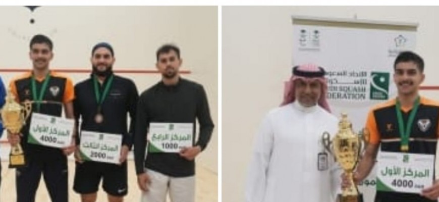 آل نصفان يواصل تألقه.. والصفا يحتفي بذهبية المملكة وبرونزية عبدالرحمن في الإسكواش
