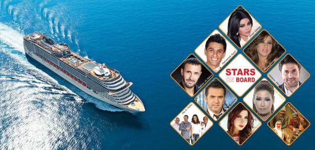 من هم نجوم Stars on board؟ من هم نجوم Stars on board؟