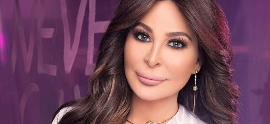 اليسا تقول 