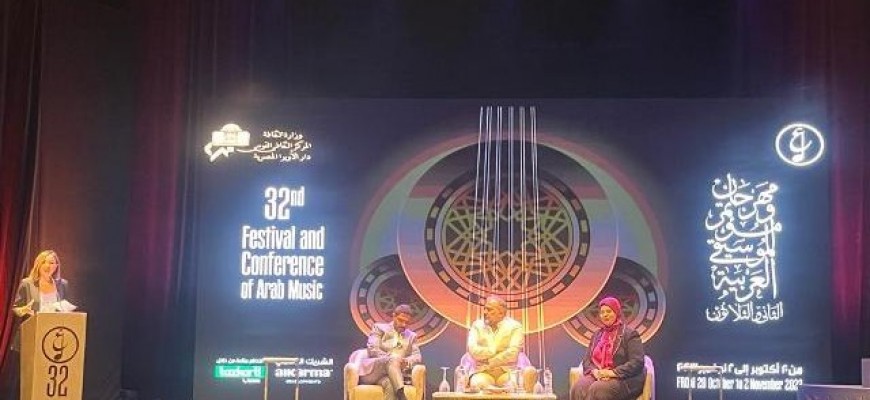 مهرجان الموسيقى العربية 2023 بدار الأوبرا المصرية: أنغام ومدحت صالح وعلي الحجار وهاني شاكر...ابرز المشاركين في دورة سيد درويش مهرجان الموسيقى العربية 2023 بدار الأوبرا المصرية: أنغام ومدحت صالح وعلي الحجار وهاني شاكر...ابرز المشاركين في دورة سيد درويش