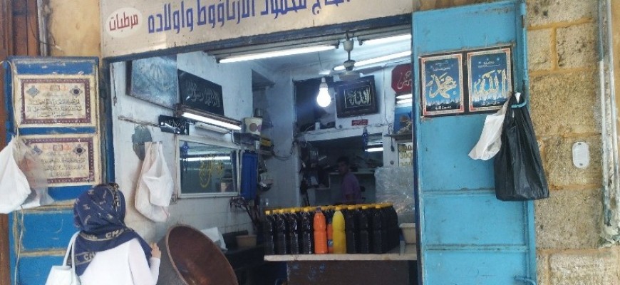 محل الحنون