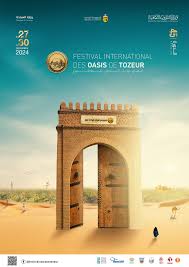 المهرجان الدولي للواحات بتوزر- تونس2024.. معارض وسهرات وفروسية.. في نسخة استثنائية المهرجان الدولي للواحات بتوزر- تونس2024.. معارض وسهرات وفروسية.. في نسخة استثنائية