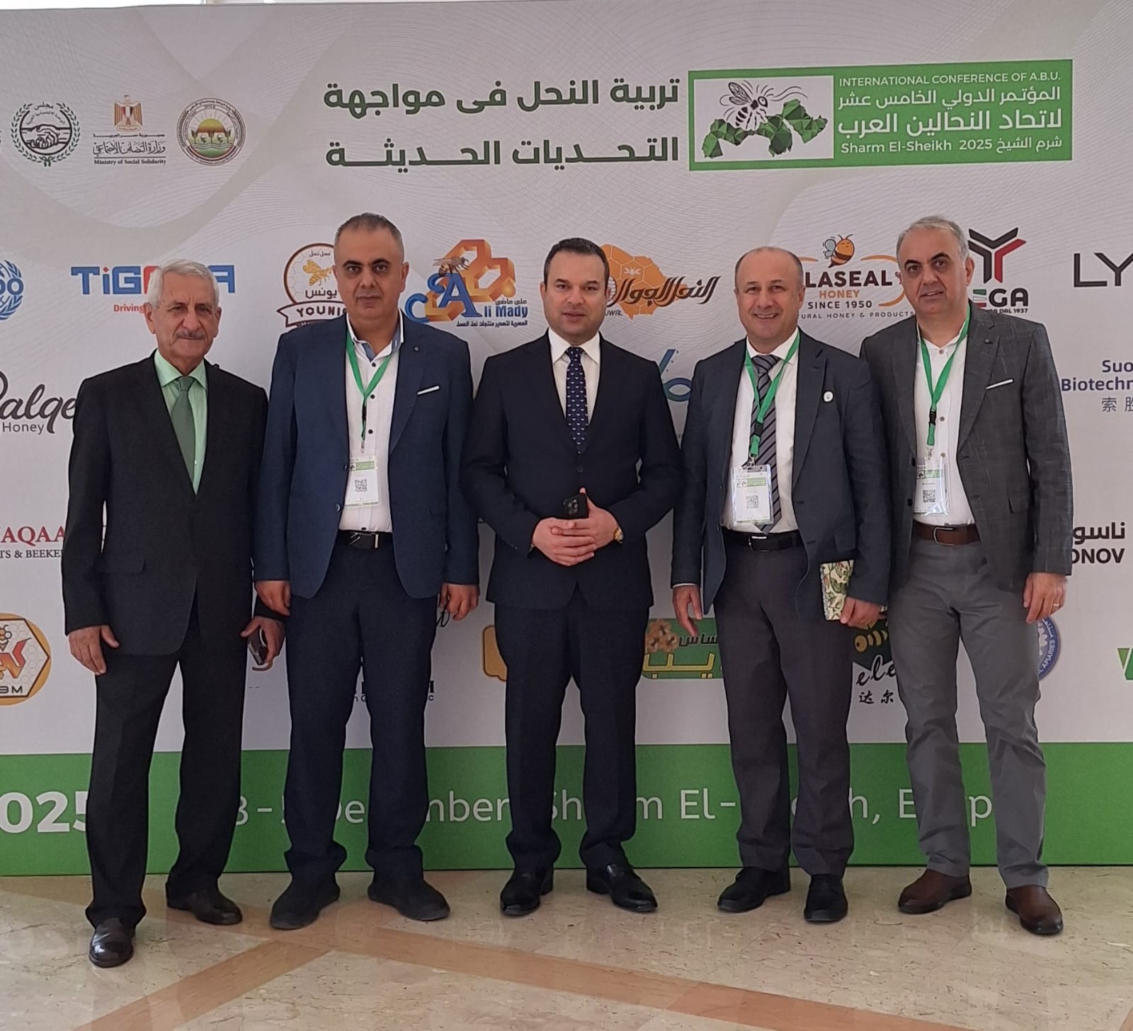 في مؤتمره الدولي الـ15 في شرم الشيخ  