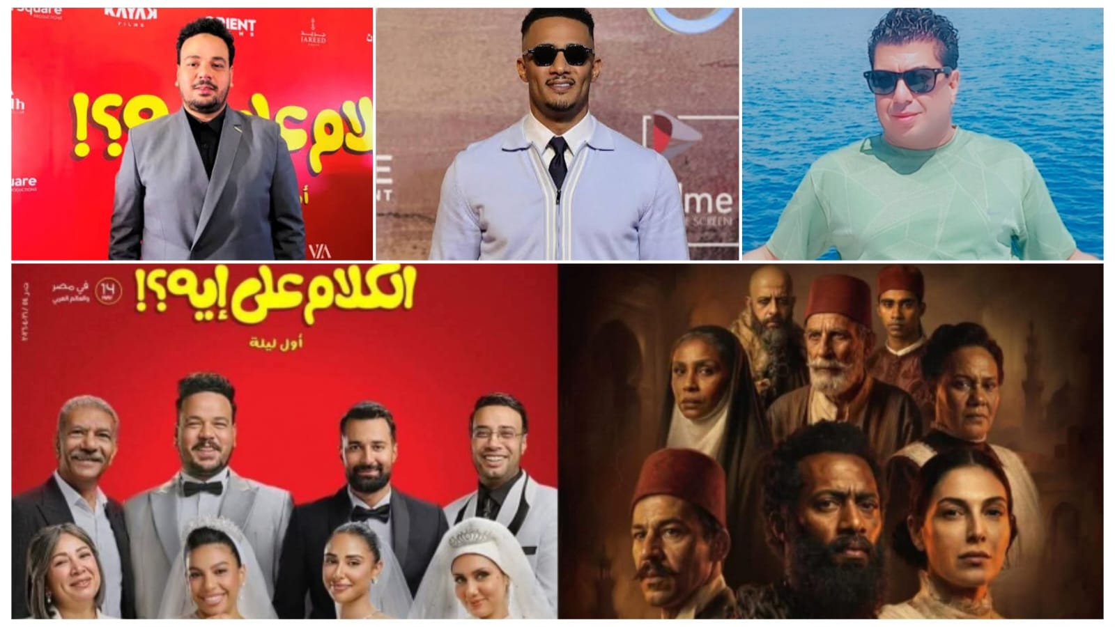 بلال صبري يدافع عن 