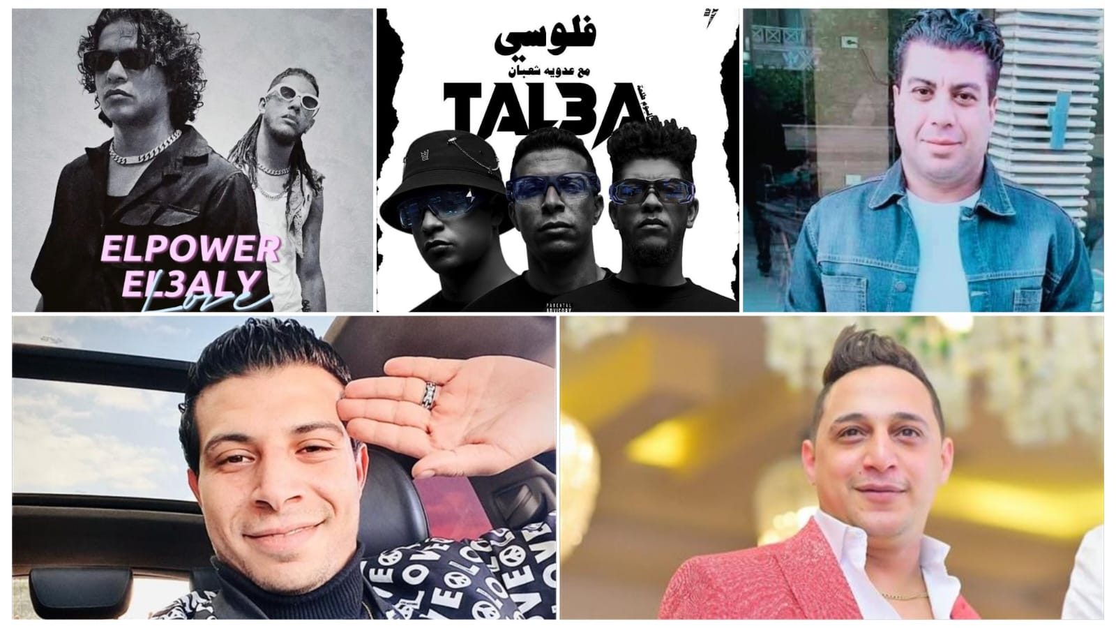 بلال صبري يحسم الجدل بشأن رضا البحراوي وأغنية «عدوية شعبان عبد الرحيم»: الأغنية أُنتجت على نفقتي لصالح مسلسل «روح OFF»