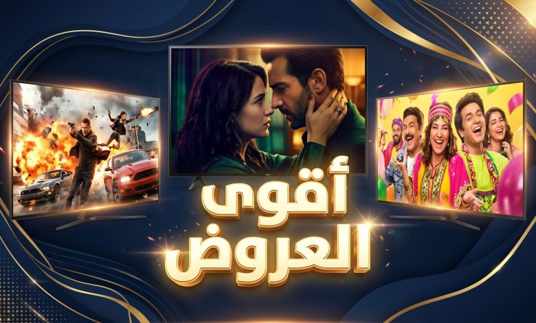 7 أعمال عرض أول على 