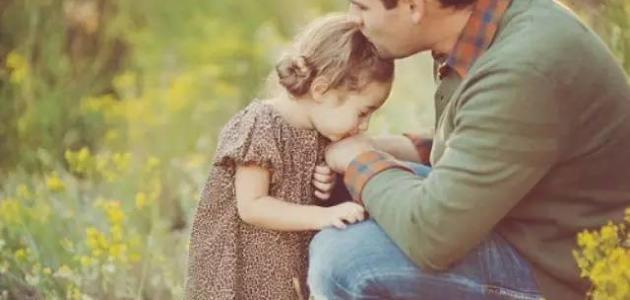 نعم، إنه أبي