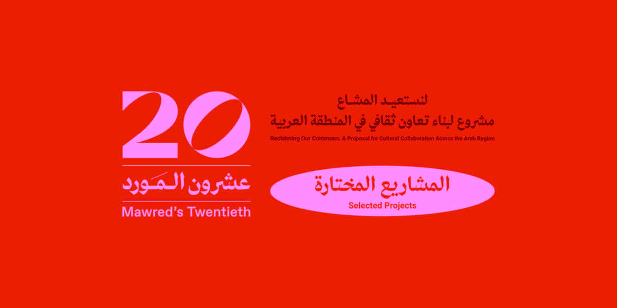 مشروع 
